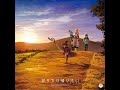 Karaoke Ouchi Ni Kaeritai Japanese Lyrics おうちに帰りたい カラオケ Karaoke Ouchi Ni Kaeritai Japanese Lyrics おうちに帰りたい カラオケ