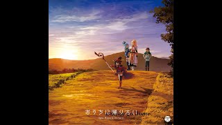 Download Lagu Karaoke - Ouchi ni kaeritai (Japanese lyrics) -「おうちに帰りたい」カラオケ MP3 Download Lagu Karaoke - Ouchi ni kaeritai (Japanese lyrics) -「おうちに帰りたい」カラオケ MP3