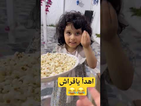 ناهي وعبدالخالق وجنى ريتا وجوان