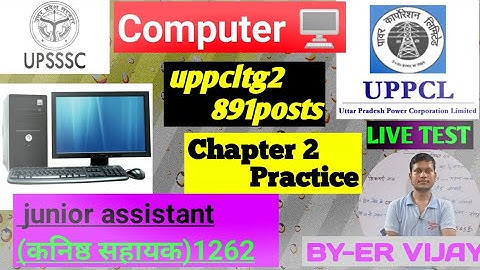 Uppcl tg2 computer |upsssc junior assistant computer practice set|1262post|uppcl891post #uppcltg2