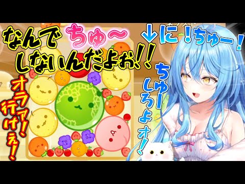 スイカゲームでカプ房おじさんと化すラミィちゃんｗ【ホロライブ切り抜き/雪花ラミィ】