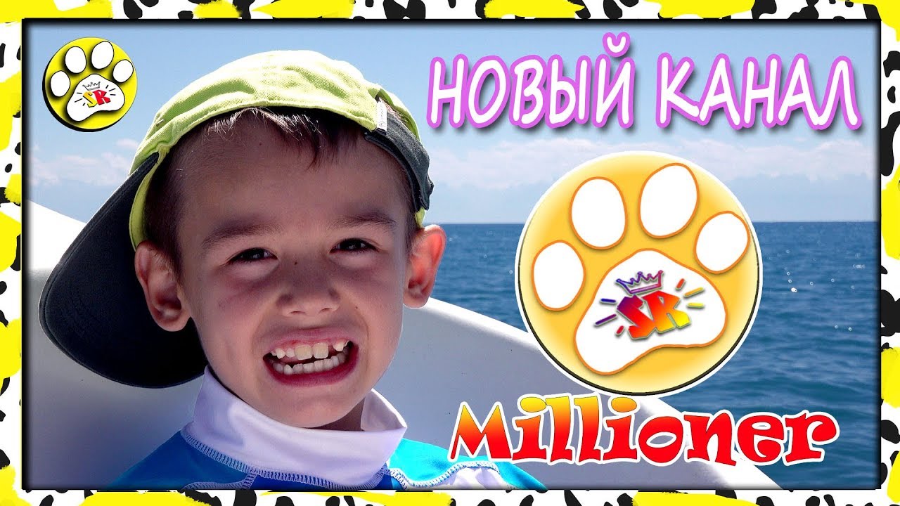 детский канал супер. канал супер. супер телеканал супер. супер тв канал. телеканал супер.