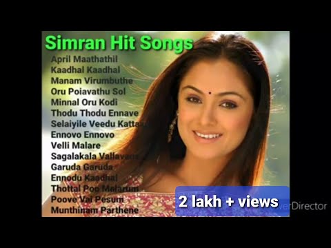 Simran Tamil Hit Songs | Best Hits of Simran Tamil| Simran Tamil Jukebox | Simran Hits Tamil