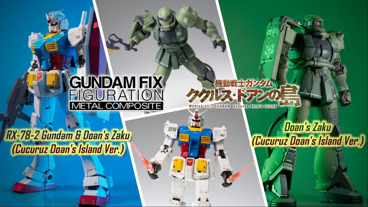 半額SALE☆ GUNDAM FIX FIGURATION METAL COMPOSITE ユ… 模型