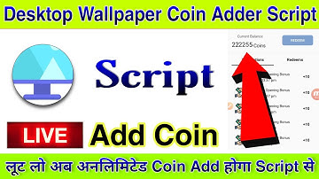 💥 Desktop Wallpaper Unlimited Coin Add Trick || Desktop Wallpaper Refer Trick || Mr Rishavji
