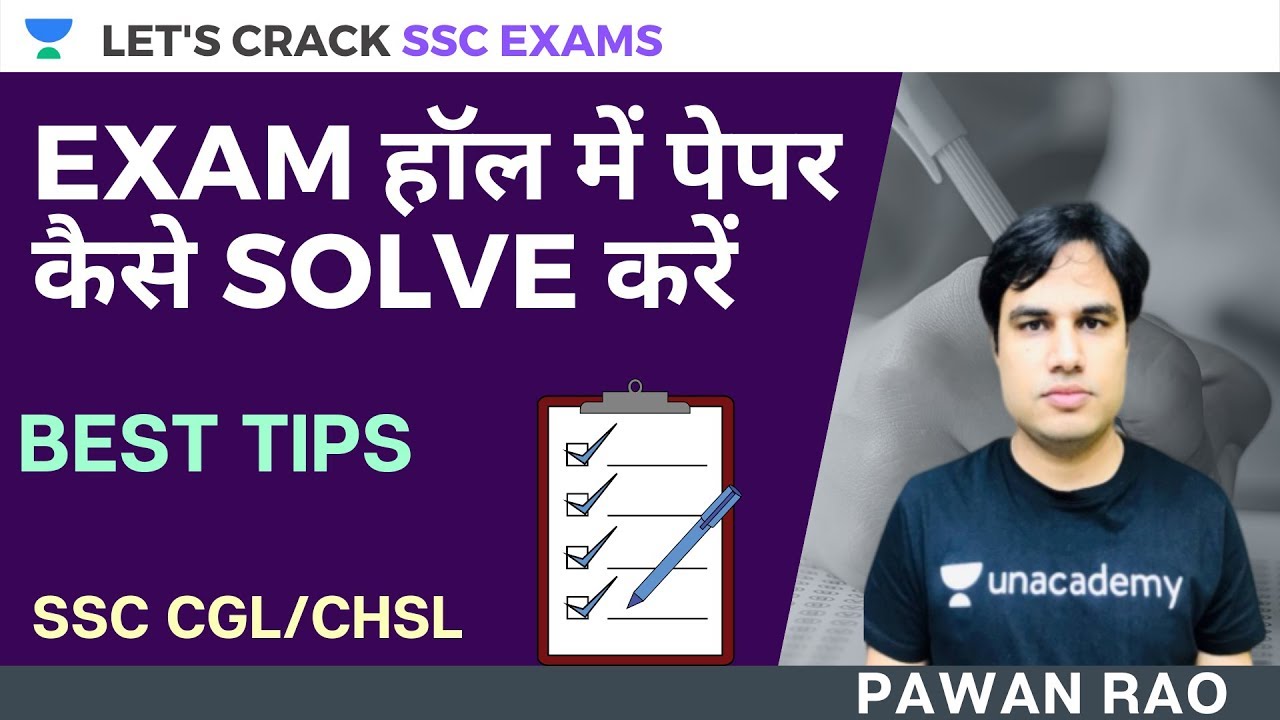 Pawan Rao Best Tips To Solve Maths Paper in Examination Hall | Target SSC Exams ...