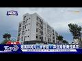 #獨家 扛不住了? 台南在地建商驚傳跳票 工地到公司人去樓空｜TVBS新聞 @TVBSNEWS01