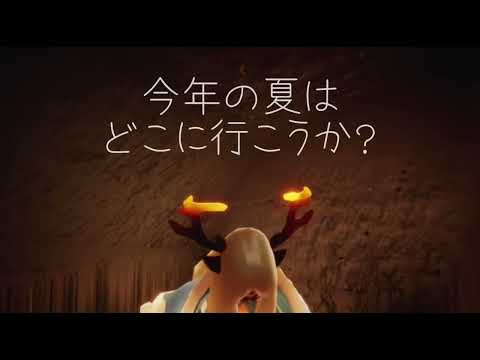 Sky 演奏 ヒルクライム 春夏秋冬