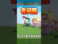 看圖猜AI山海經?合成獸變異了,主播們都傻眼!真實畫面太嚇人 #蛋仔派对 #蛋仔 #蛋仔游戏 #蛋仔岛 #蛋搭子