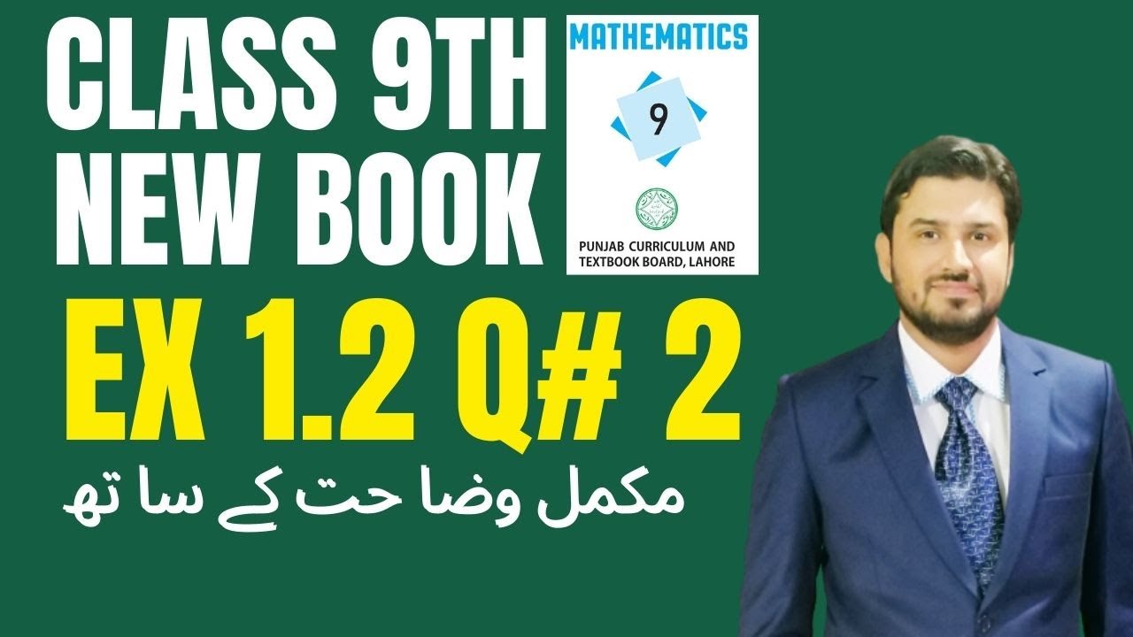 Ex 1.2 Q 2 Class 9th New Book || Lecture # 9003 || 9th Math New Book Ex ...