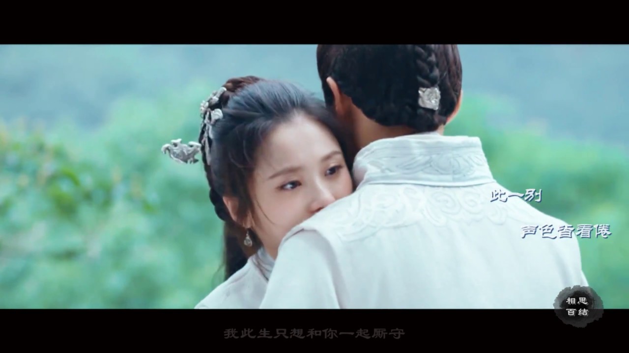 【今夕夫妇】相思百结 ‖ 萧平旌×林奚 仍绾 此心为结