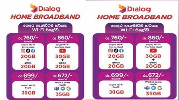 Dialog Home broadband Packages | Prepaid 2024