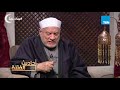 أحاديث الفتنة د أحمد عمر هاشم إنكار حديث أو إثبات حديث لم يقوله الرسول متساويان في الكذب أحاديث الفتنة د أحمد عمر هاشم إنكار حديث أو إثبات حديث لم يقوله الرسول متساويان في الكذب