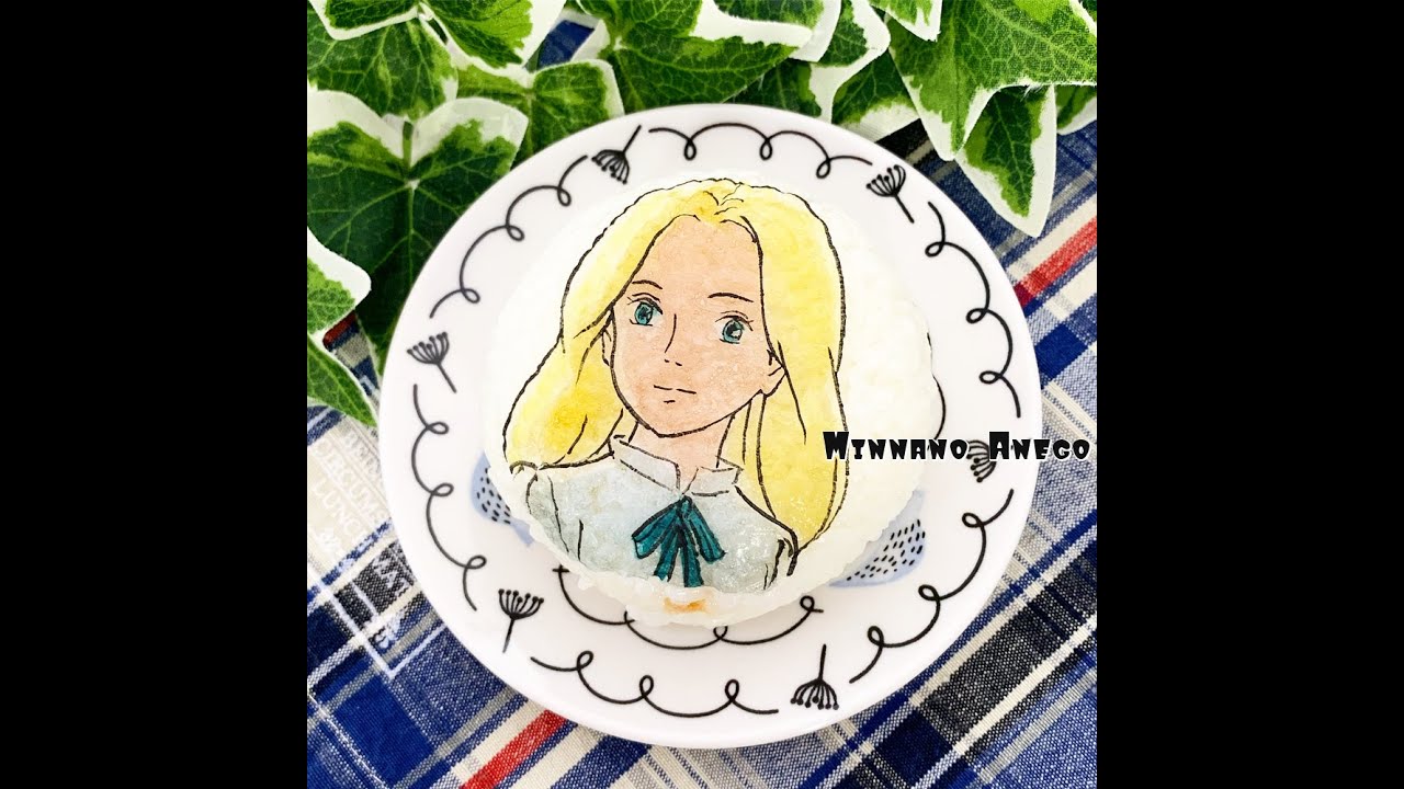 みんなのあねご 思い出のマーニー おにぎり特集 Hmh Official Hundred オフィシャルブログ