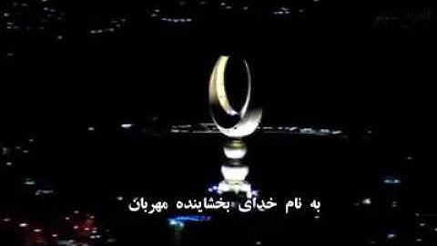 سوره البلد با تلاوت بسیار زیبا