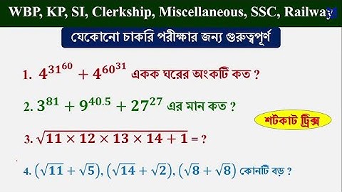 NUMBER SYSTEM TRICKS || সংখ্যা তত্ত্ব || Chapter wise all types || Math Tricks by Hasnat