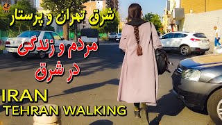 Iran 2023 - Walking Tour On East Of Tehran Parastar St - Iran Walking Tour 4K