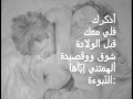 مقطع من قصيدة للش اعر فتحي البوزيدي