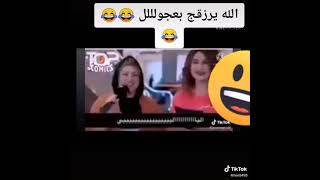 تحشيش عراقي الله رزقني فد عشك ههههههه