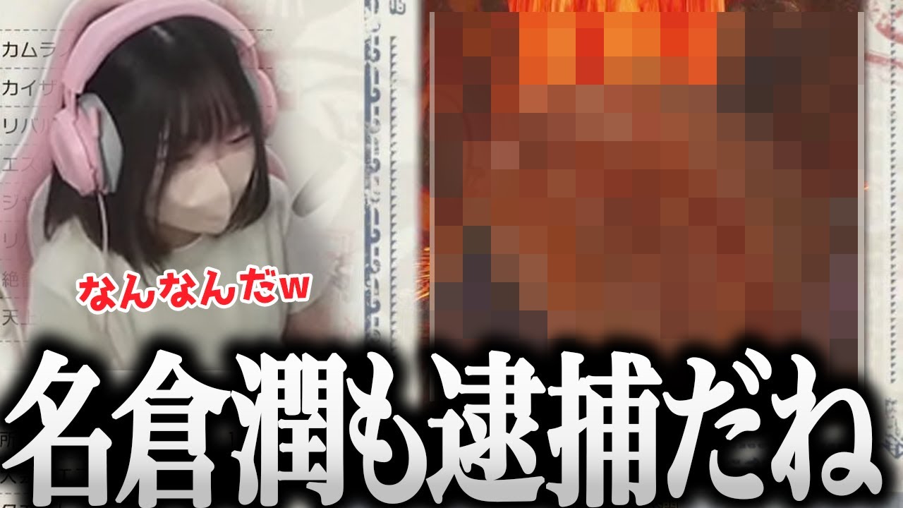 重ね着もギルカも終わっていた安定の参加者に爆笑するあまみ【切り抜き あまみちゃんねる モンハンライズ サンブレイク コスプレ 重ね着】