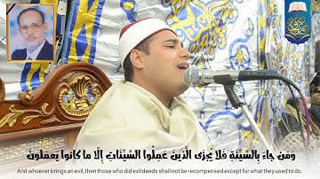 القارئ محمد أيمن عبد العزيز ♥️ بكاء القلب 💔🥲