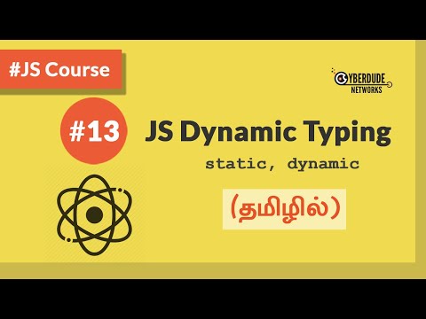 #13 - JavaScript Dynamic Typing  - (தமிழில்) (Tamil) | JavaScript Course