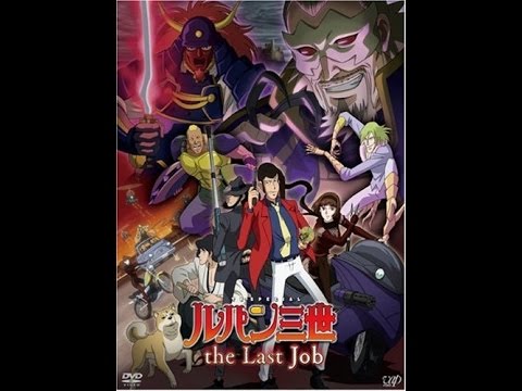 Get Mangaman S Month Of Lupin Iii Voyage To Danger 1993 Youtube Desktop Wallpaper Free Wallpaper Mangaman S Month Of Lupin Iii Voyage To Danger 1993 Youtube Free HD