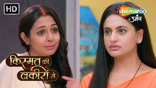 Gauri Ne Kiya Shraddha Aur Abhay Ke Kamre Par kabza Kismat Ki Lakiron Se |Full Ep 527 Shemaroo Umang