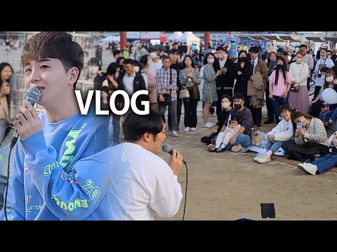 힐링폴링 수원화성 축제에 다녀왔습니다! (버스킹 현장 공개)
