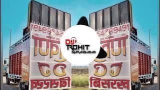 ilzam galat new trending song full vibretion mix dj ajay aurangabad #dj #djsong #guddupradhan #fs