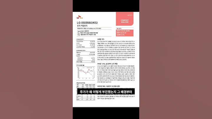 LG - 전체 영상 ↑ 클릭