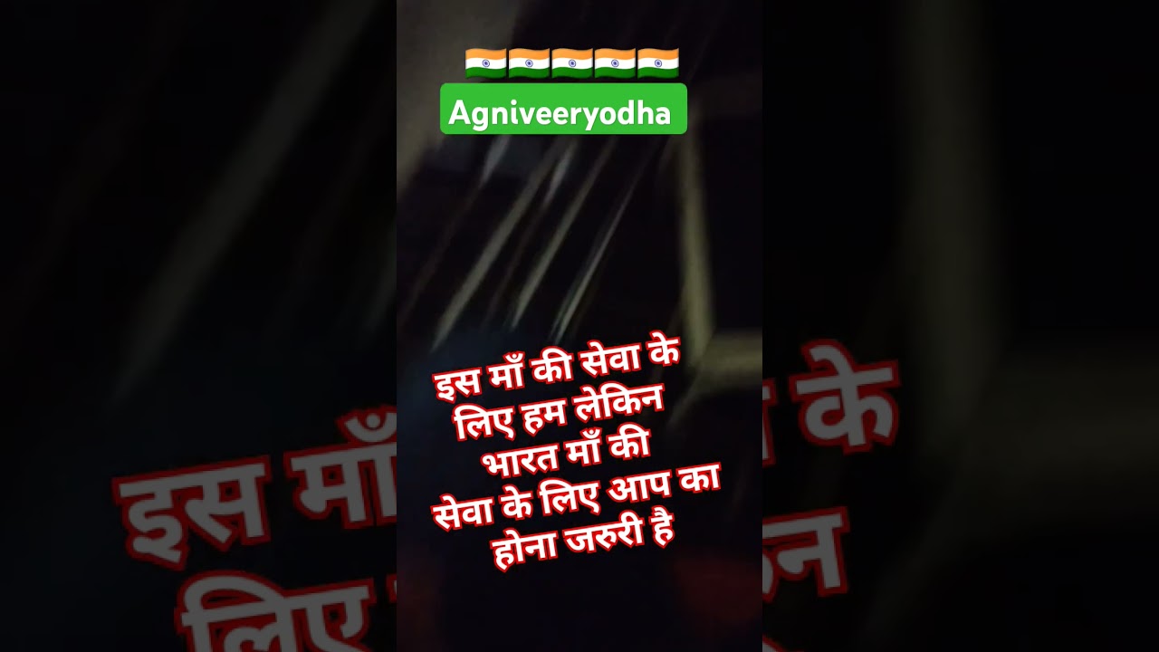 ‪@AGNIVEERYODHA-du4ri‬