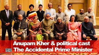 Anupam Kher & political cast of "The Accidental Prime Minister"