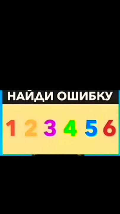 #tiktok #тренды #логика - YouTube