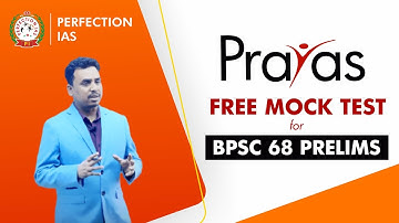 PRAYAS FREE MOCK TEST | BPSC 68TH PRELIMS | PERFECTION IAS #bpsc  #test  #testseries #prayas