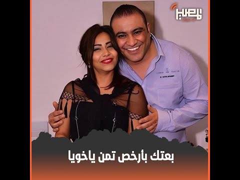 أنا تحت رجلك آسفة بجد سر اعتذار شيرين عبد الوهاب المفاجئ لأخوها عن كل إللي حصل بينهم