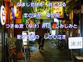 夜更けの酒場