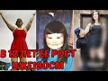 Одноклассники дразнили ее, когда в 12 лет ее рост достигал 190 см. Только взгляни на нее сейчас…