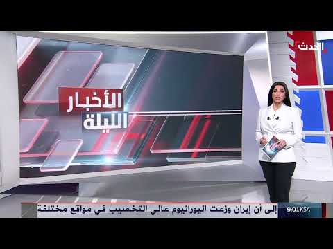 اجتماع دولي حول السودان ومخاوف من تصاعد القتال
