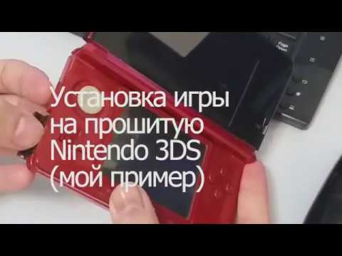 Wideo: Nintendo 3DS • Strona 2