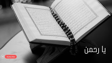 كم يأسرني هذا النمط الهادئ بالتلاوة #quran #recommended #viral