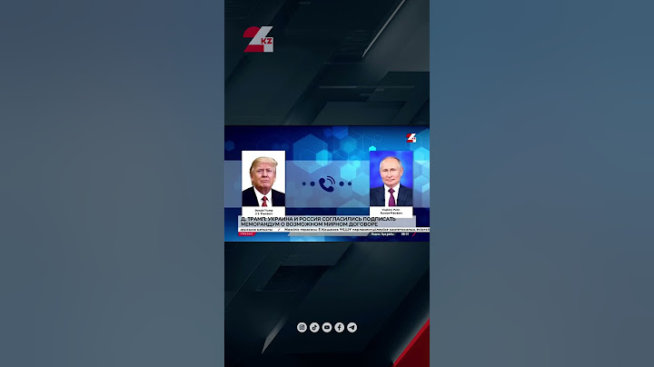 Где пройдет следующая встреча Украины и России? #24kz #жаңалықтар #новости