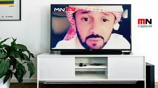 ‫أكرموا من تحبون بحسن الظن بهم بوح شاعر MNTV‬‎