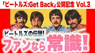 03 The Beatles EP40枚まとめて ビートルズ 03 The Beatles EP40枚まとめて ビートルズ