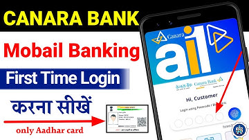 Canara Bank Mobile Banking | Canara ai1 app kaise use kare √ how to activate Canara Ai1 app 2025