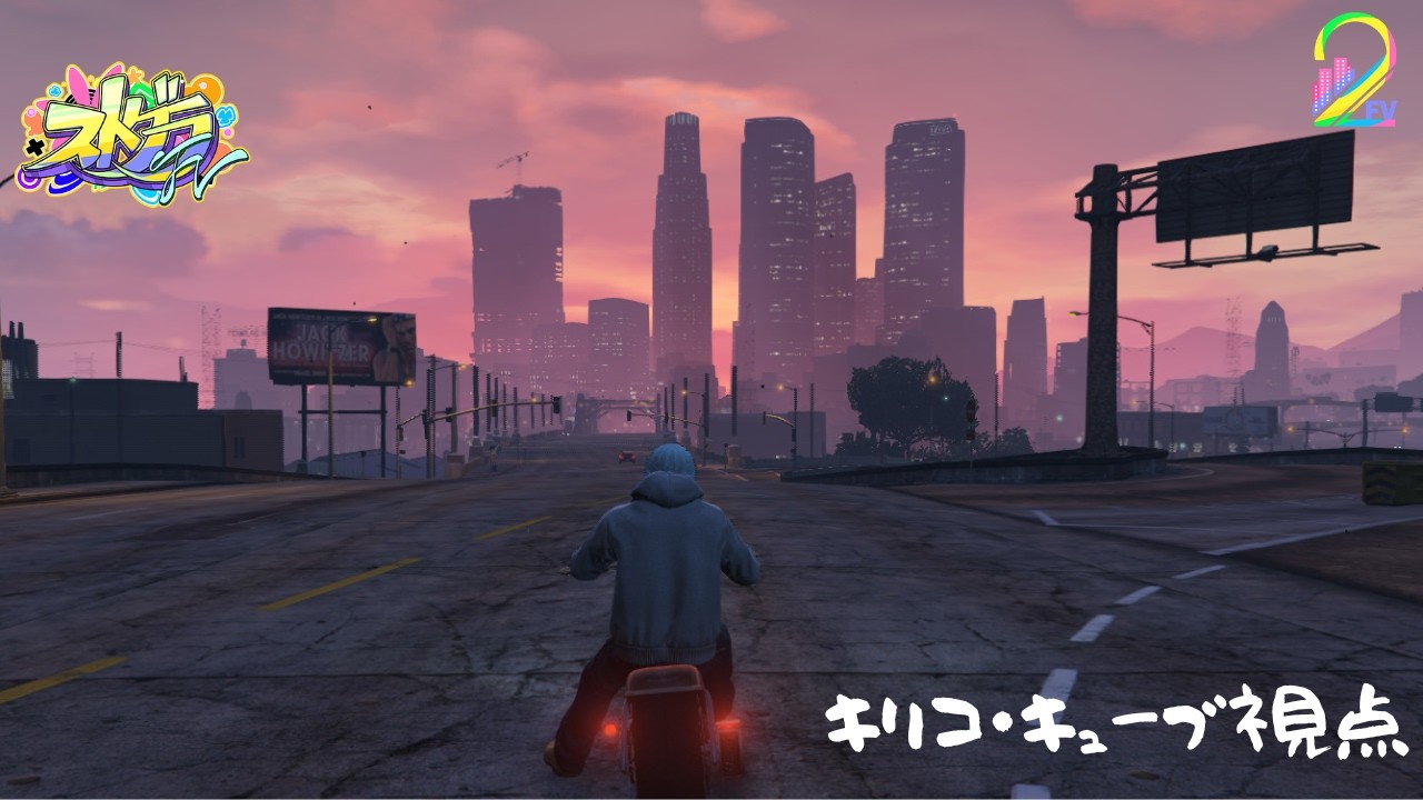 【#ストグラFV】　第２章540日目 素材屋と犬カフェの日常 キリコ・キューブ視点 #ストグラFV　#GTA5　#RP　#作業    #ファーム