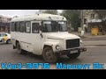 🚌Поездка на автобусе КАвЗ-3976 [Х 780 УВ 34🇷🇺] по маршруту 2к (г. Волгоград)