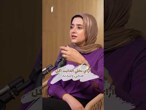 فطور يشبعك 5 ساعات د علا تتحدى