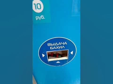 Автомат для продажи бахил "Бахилкин" - YouTube