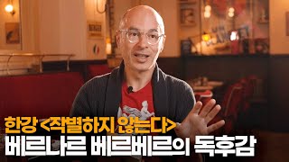 [미방송본] 